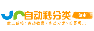 南京西路街道投流吗